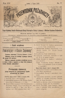 Przewodnik Pożarniczy : organ Krajowego Związku Ochotniczych Straży Pożarnych w Galicyi i Lodomeryi z Wielkiem Księstwem Krakowskiem. 1900, nr 7