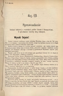 [Kadencja IV, sesja IV, al. 69] Alegata do Sprawozdań Stenograficznych z Czwartej Sesyi Czwartego Peryodu Sejmu Krajowego Królestwa Galicyi i Lodomeryi wraz z Wielkiem Księstwem Krakowskiem z roku 1881. Alegat 69