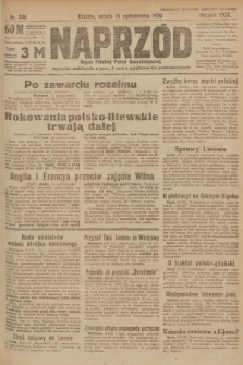 Naprzód : organ Polskiej Partyi Socyalistycznej. 1920, nr  246
