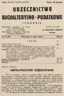 Orzecznictwo Buchalteryjno-Podatkowe : tygodnik. 1938, nr 19
