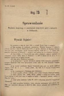 [Kadencja IV, sesja IV, al. 73] Alegata do Sprawozdań Stenograficznych z Czwartej Sesyi Czwartego Peryodu Sejmu Krajowego Królestwa Galicyi i Lodomeryi wraz z Wielkiem Księstwem Krakowskiem z roku 1881. Alegat 73