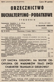 Orzecznictwo Buchalteryjno-Podatkowe : tygodnik. 1939, nr 19