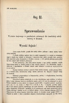 [Kadencja IV, sesja IV, al. 81] Alegata do Sprawozdań Stenograficznych z Czwartej Sesyi Czwartego Peryodu Sejmu Krajowego Królestwa Galicyi i Lodomeryi wraz z Wielkiem Księstwem Krakowskiem z roku 1881. Alegat 81