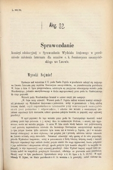 [Kadencja IV, sesja IV, al. 82] Alegata do Sprawozdań Stenograficznych z Czwartej Sesyi Czwartego Peryodu Sejmu Krajowego Królestwa Galicyi i Lodomeryi wraz z Wielkiem Księstwem Krakowskiem z roku 1881. Alegat 82