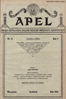 Apel : organ Centralnego Związku Zrzeszeń Urzędników Sądowych Rzplitej Polskiej. 1932, nr 12