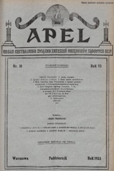 Apel : organ Centralnego Związku Zrzeszeń Urzędników Sądowych Rzplitej Polskiej. 1933, nr 10