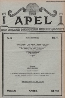 Apel : organ Centralnego Związku Zrzeszeń Urzędników Sądowych Rzplitej Polskiej. 1933, nr 12