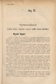 [Kadencja IV, sesja IV, al. 97] Alegata do Sprawozdań Stenograficznych z Czwartej Sesyi Czwartego Peryodu Sejmu Krajowego Królestwa Galicyi i Lodomeryi wraz z Wielkiem Księstwem Krakowskiem z roku 1881. Alegat 97