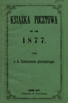 Książka Pocztowa na Rok 1877 od c.k. Listonosza pieniężnego.