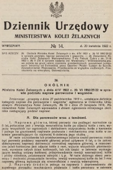 Dziennik Urzędowy Ministerstwa Kolei Żelaznych. 1922, nr 14