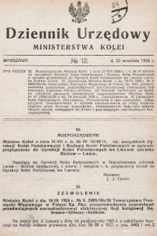 Dziennik Urzędowy Ministerstwa Kolei. 1924, nr 12