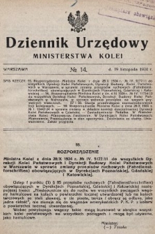 Dziennik Urzędowy Ministerstwa Kolei. 1924, nr 14