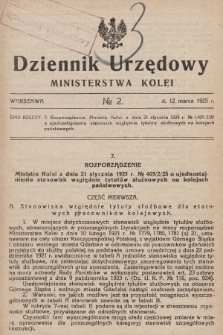 Dziennik Urzędowy Ministerstwa Kolei. 1925, nr 2