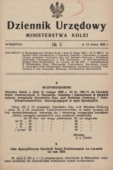 Dziennik Urzędowy Ministerstwa Kolei. 1925, nr 3