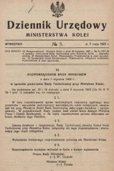 Dziennik Urzędowy Ministerstwa Kolei. 1925, nr 5