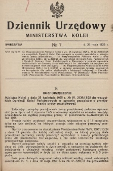 Dziennik Urzędowy Ministerstwa Kolei. 1925, nr 7