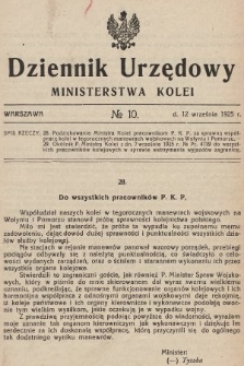 Dziennik Urzędowy Ministerstwa Kolei. 1925, nr 10