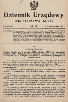Dziennik Urzędowy Ministerstwa Kolei. 1925, nr 12