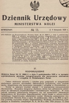 Dziennik Urzędowy Ministerstwa Kolei. 1925, nr 13