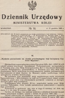 Dziennik Urzędowy Ministerstwa Kolei. 1925, nr 16