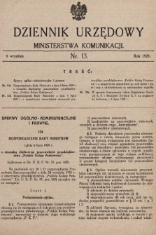 Dziennik Urzędowy Ministerstwa Komunikacji. 1929, nr 12