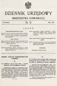 Dziennik Urzędowy Ministerstwa Komunikacji. 1930, nr 12