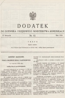 Dziennik Urzędowy Ministerstwa Komunikacji. 1930, dodatek do nr 12