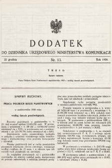 Dziennik Urzędowy Ministerstwa Komunikacji. 1930, dodatek do nr 13
