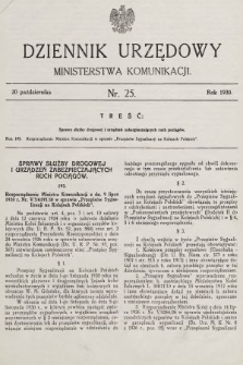 Dziennik Urzędowy Ministerstwa Komunikacji. 1930, nr 25