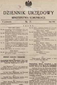 Dziennik Urzędowy Ministerstwa Komunikacji. 1932, nr 20