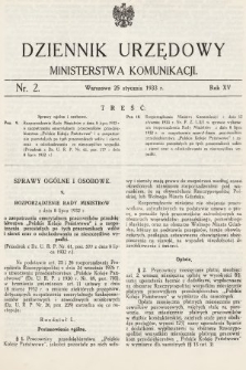 Dziennik Urzędowy Ministerstwa Komunikacji. 1933, nr 2