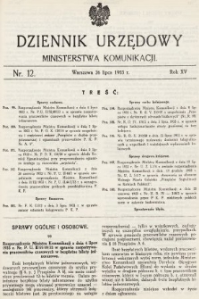 Dziennik Urzędowy Ministerstwa Komunikacji. 1933, nr 12