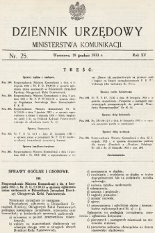 Dziennik Urzędowy Ministerstwa Komunikacji. 1933, nr 25