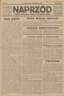 Naprzód : organ Polskiej Partji Socjalistycznej. 1932, nr 24