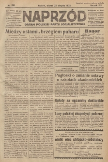 Naprzód : organ Polskiej Partji Socjalistycznej. 1932, nr 190