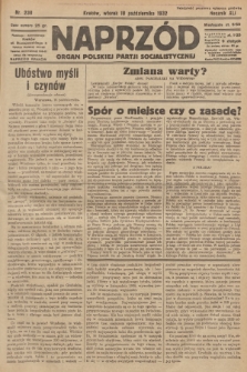 Naprzód : organ Polskiej Partji Socjalistycznej. 1932, nr 238