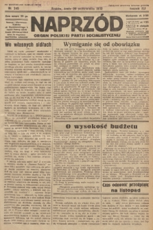Naprzód : organ Polskiej Partji Socjalistycznej. 1932, nr 245 (po konfiskacie nakład drugi)