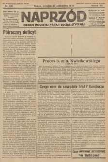 Naprzód : organ Polskiej Partji Socjalistycznej. 1932, nr 246 (po konfiskacie nakład drugi)