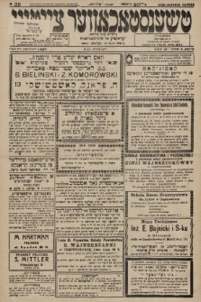 Čenstokower Cajtung = Częstochower Cajtung : eršajnt jeden frajtog. 1929, nr 33