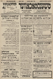 Čenstokower Cajtung = Częstochower Cajtung : eršajnt jeden frajtog. 1931, nr 21