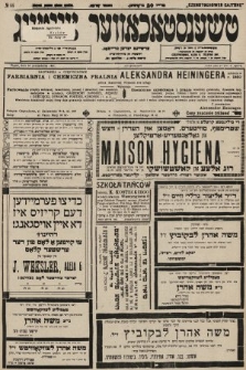 Čenstokower Cajtung = Częstochower Cajtung : eršajnt jeden frajtog. 1931, nr 44