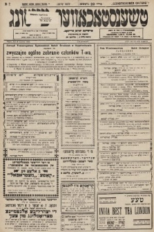 Čenstokower Cajtung = Częstochower Cajtung : eršajnt jeden frajtog. 1932, nr 2