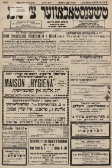 Čenstokower Cajtung = Częstochower Cajtung : eršajnt jeden frajtog. 1932, nr 15