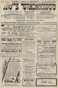 Čenstokower Cajtung = Częstochower Cajtung : eršajnt jeden frajtog. 1932, nr 21