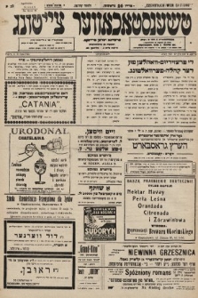 Čenstokower Cajtung = Częstochower Cajtung : eršajnt jeden frajtog. 1932, nr 29