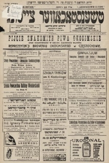 Čenstokower Cajtung = Częstochower Cajtung : eršajnt jeden frajtog. 1933, nr 34