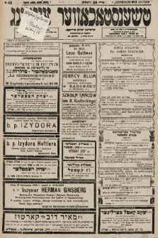 Čenstokower Cajtung = Częstochower Cajtung : eršajnt jeden frajtog. 1933, nr 48