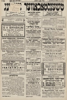 Čenstokower Cajtung = Częstochower Cajtung : eršajnt jeden frajtog. 1934, nr 34