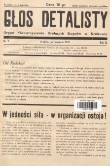 Głos Detalisty : organ Stowarzyszenia Drobnych Kupców w Krakowie. 1938, nr 2