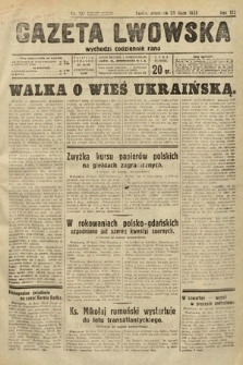 Gazeta Lwowska. 1933, nr 197